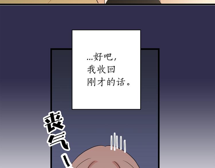 第1+2话 你好小猫咪54