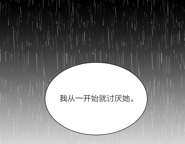 第二季第2话 被诬陷？61