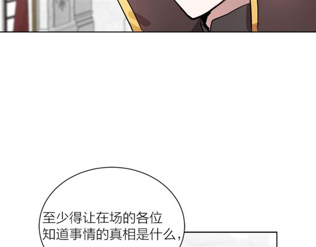 第二季第3话 自证清白92