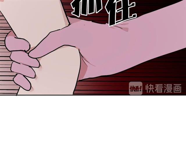 第5话 你是我的朋友吗？76