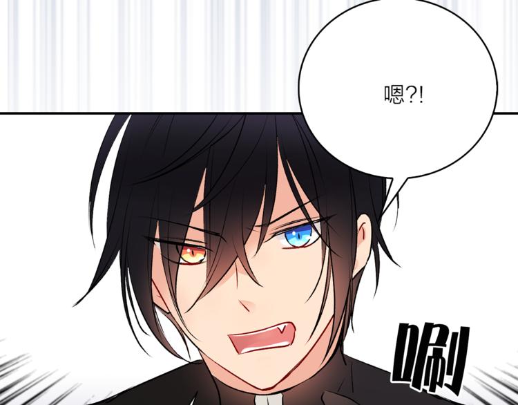 第8话 一级犯人的画像104