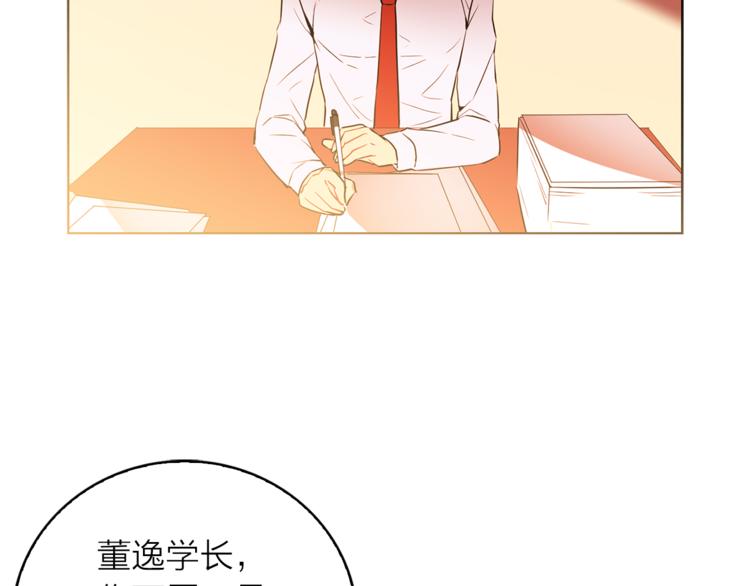第1+2话 你好小猫咪253