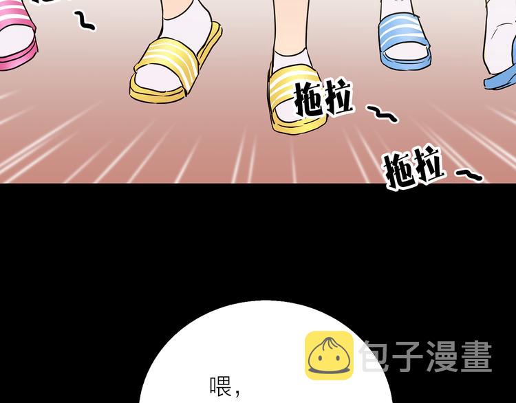 第1+2话 你好小猫咪92