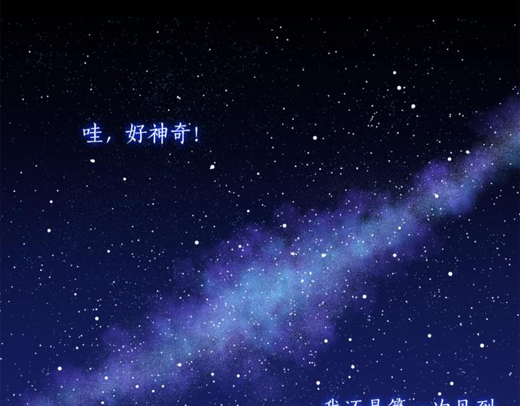 第15话 进城的计策68