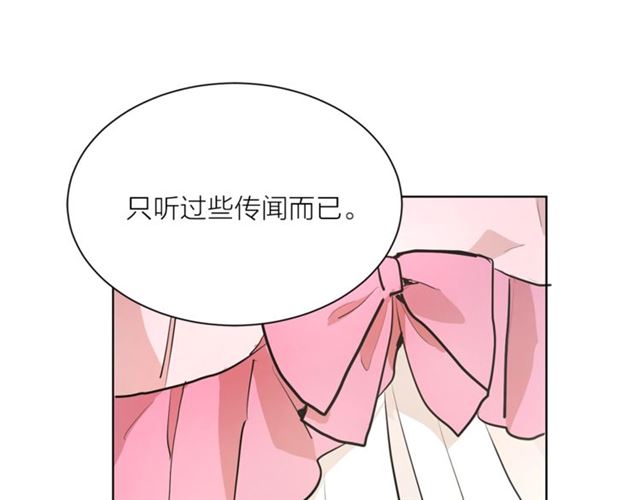 第5话 你是我的朋友吗？49
