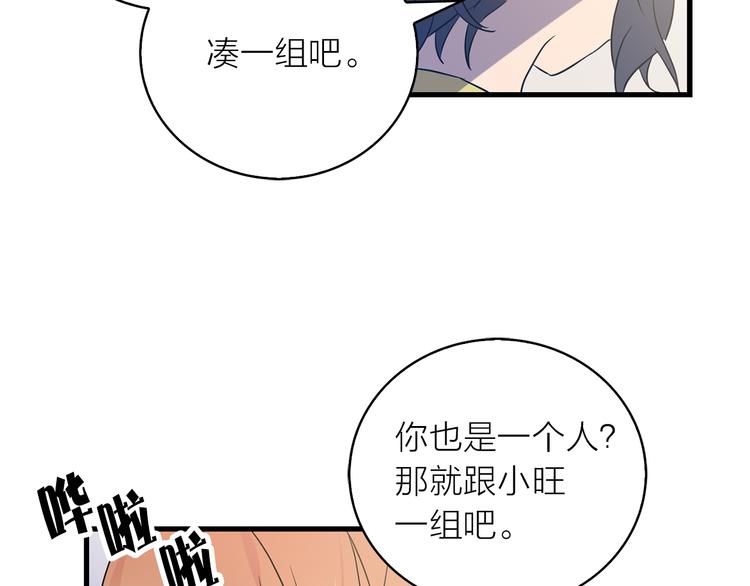 第1+2话 你好小猫咪65