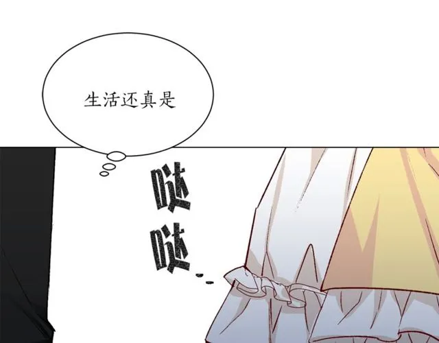 第44话 听您指挥！74