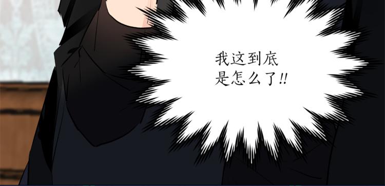 第19话 她的味道111