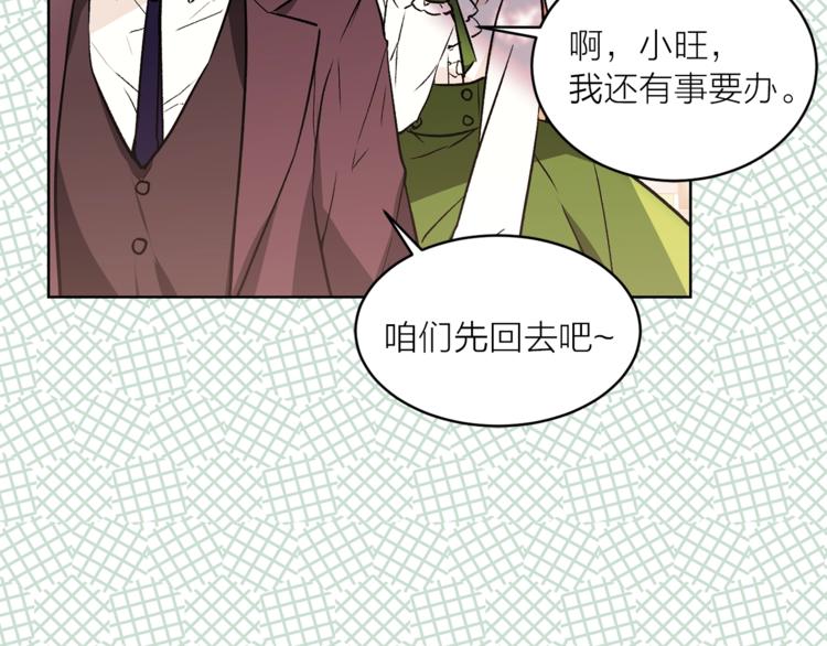 第32话 迷路了…30