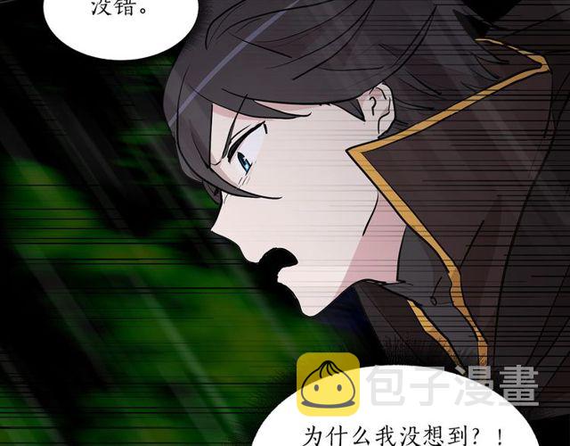 第9话 死也要找到你21