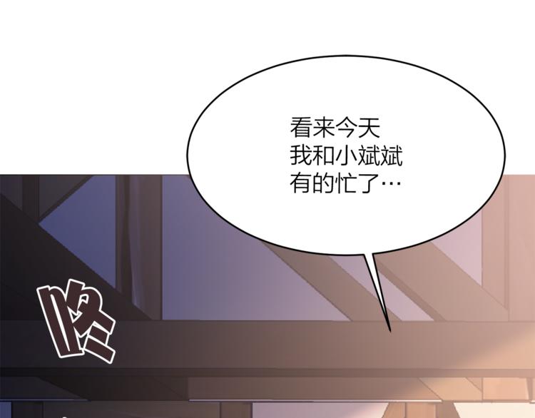 第17话 奇怪的沐浴露96