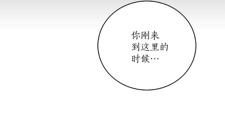 第5话 逃离皇宫85