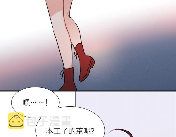 序章 遇见异瞳猫王子21