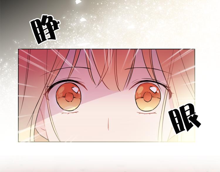 第3话 穿越到猫王国！82