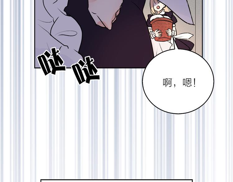 第5话 逃离皇宫35