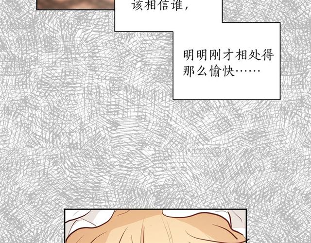第4话 一样的香气62