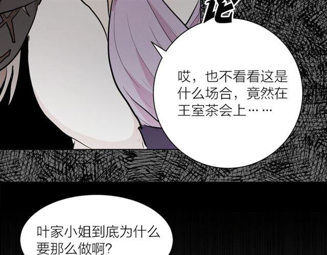 第二季第3话 自证清白58