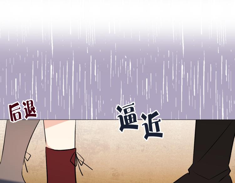 第19话 她的味道48