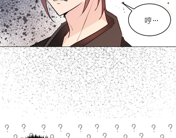 第19话 她的味道101
