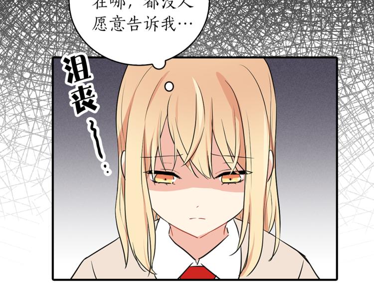 第1+2话 你好小猫咪12