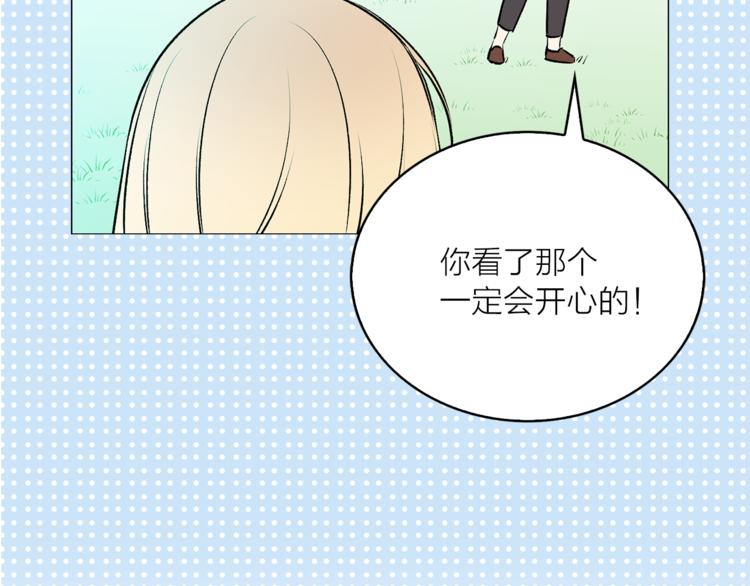 第10话 重寻猫王子11