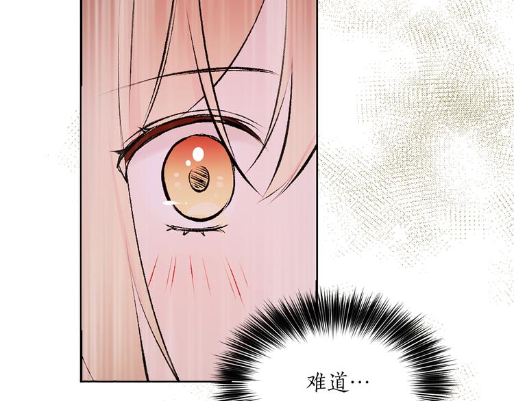 第22话 熟悉的人70