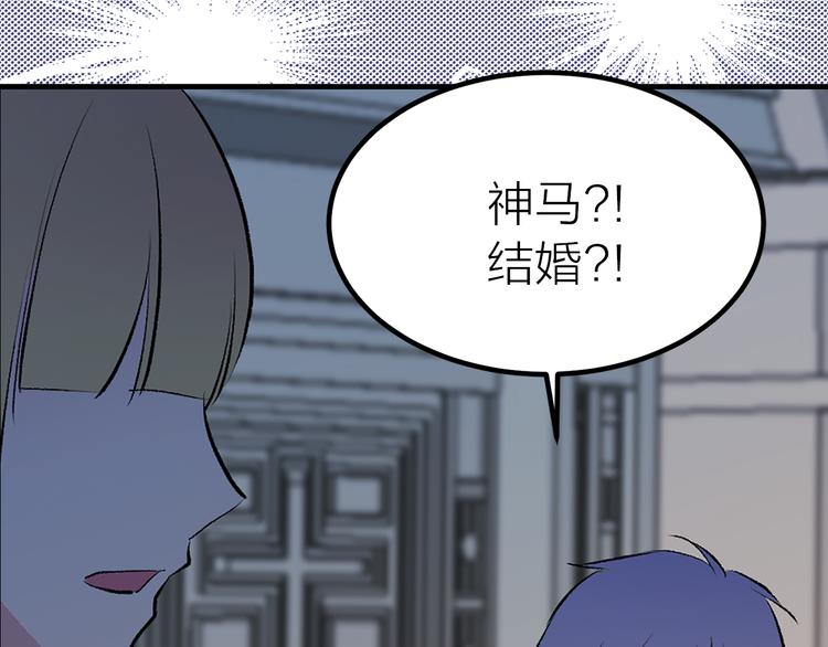 第19话 她的味道78