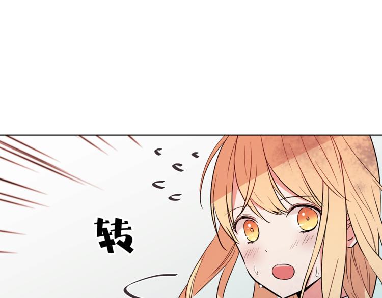 第3话 穿越到猫王国！89
