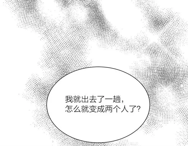 第11话 落水57