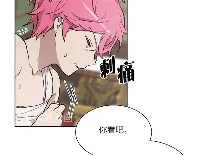 第11话 落水69