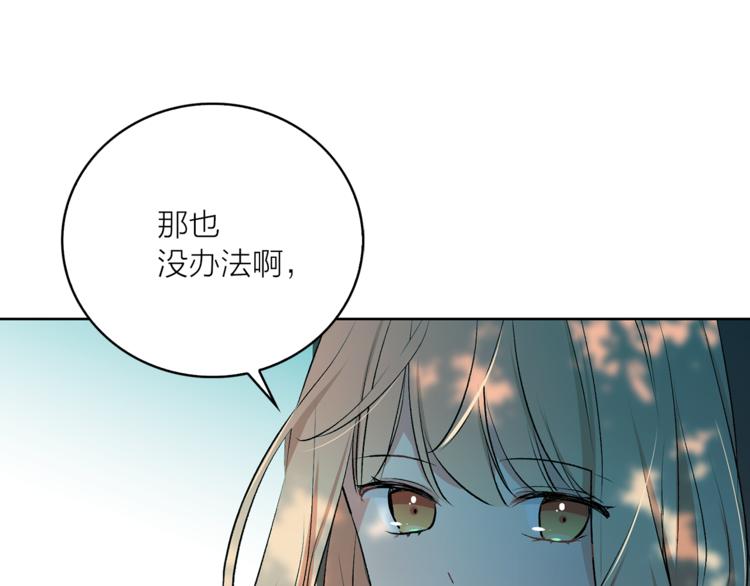 第7话 回到鼠村30