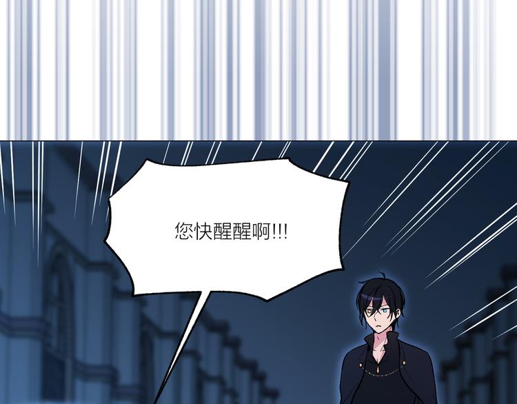 第26话 毒箭81
