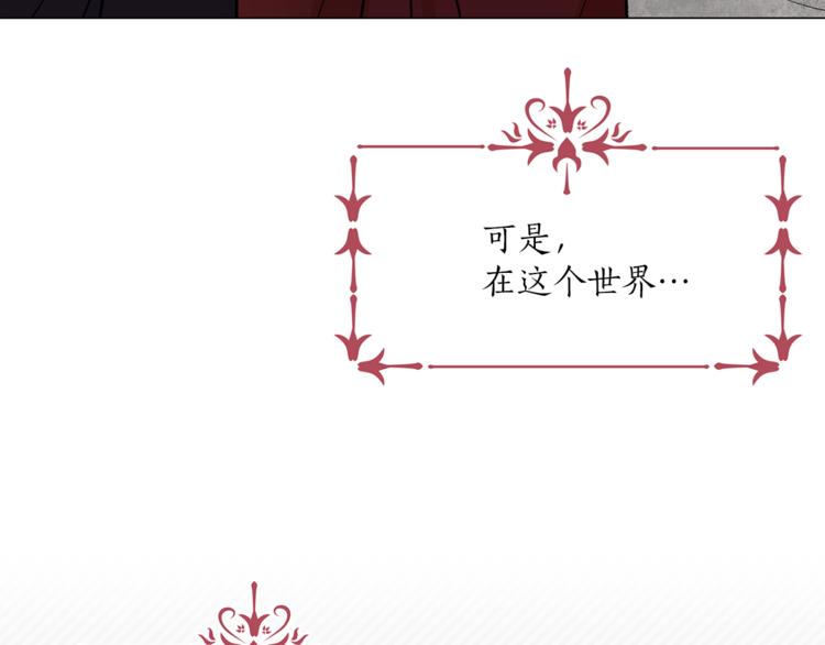 第13话 可恶的猫咪！21