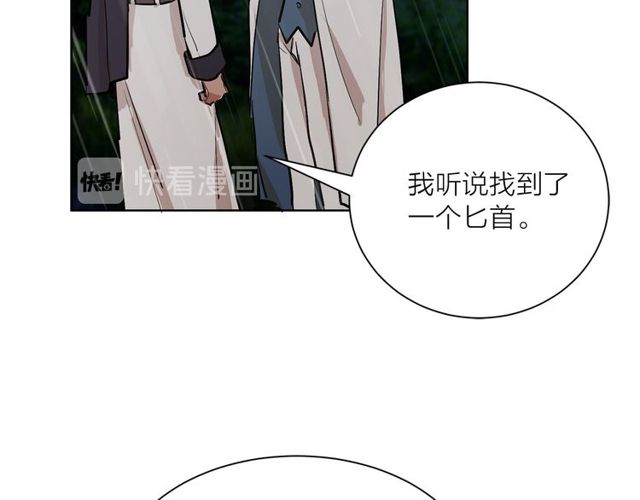 第9话 死也要找到你56