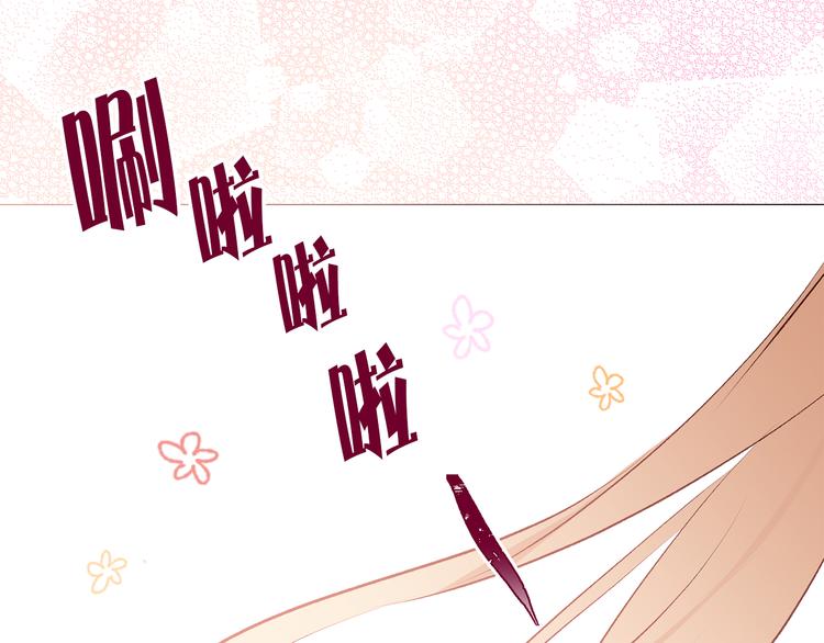 第19话 她的味道106