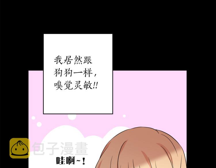 第1+2话 你好小猫咪36