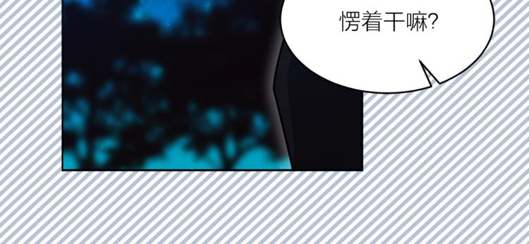 第28话 猫王子笑了？22