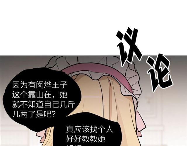 第二季第3话 自证清白75