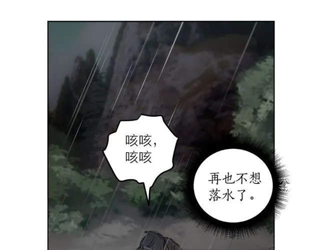第11话 落水13