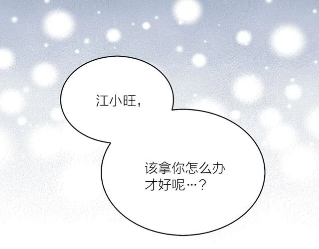 第44话 听您指挥！88