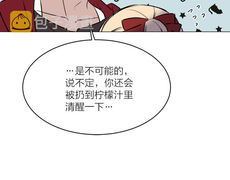 第15话 进城的计策55