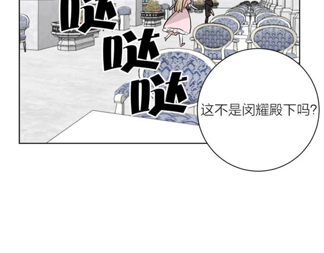 第4话 一样的香气96