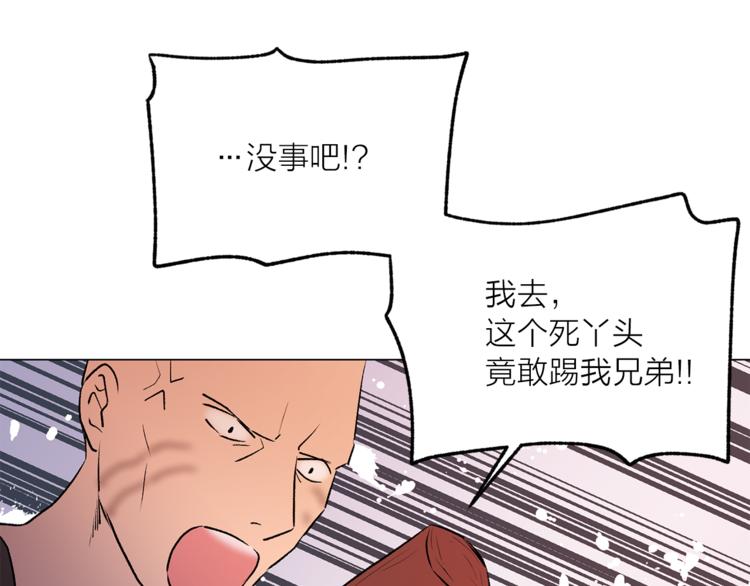第10话 重寻猫王子106