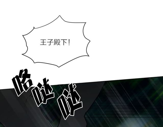 第9话 死也要找到你75