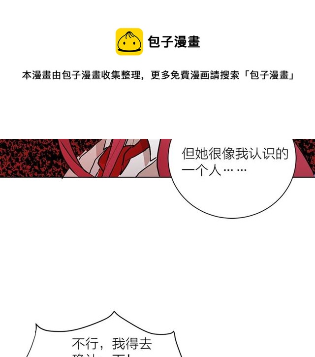 第二季第3话 自证清白109