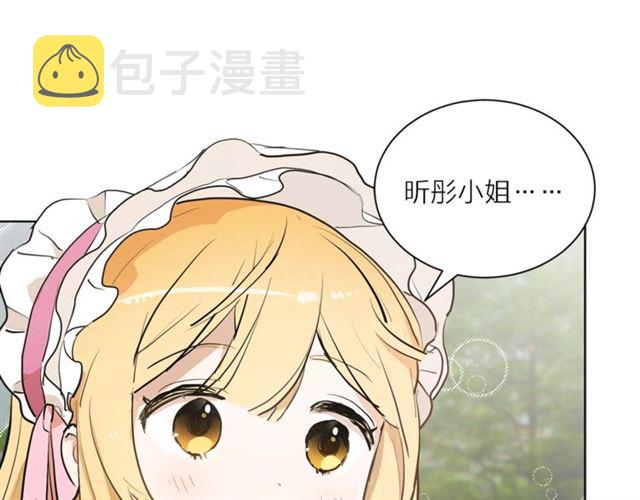 第5话 你是我的朋友吗？9