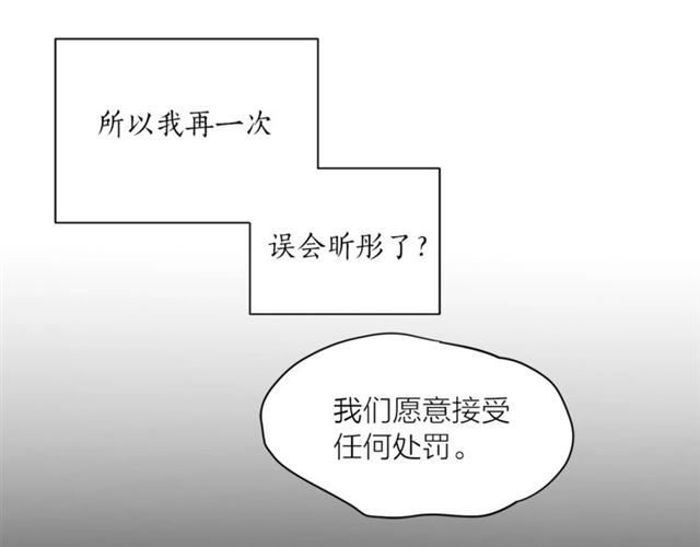 第4话 一样的香气27