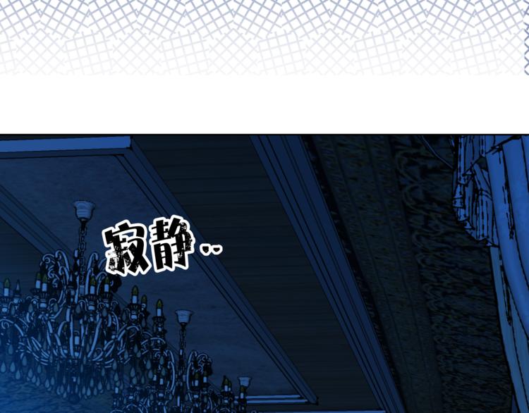 第25话 人间不值得25
