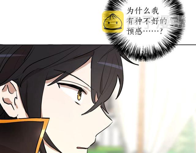 第6话 背后捅刀89