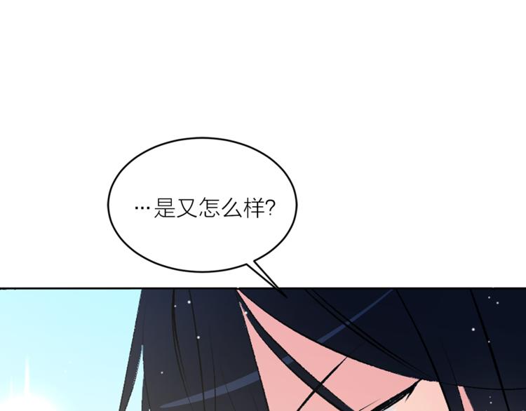第24话 不准靠近56